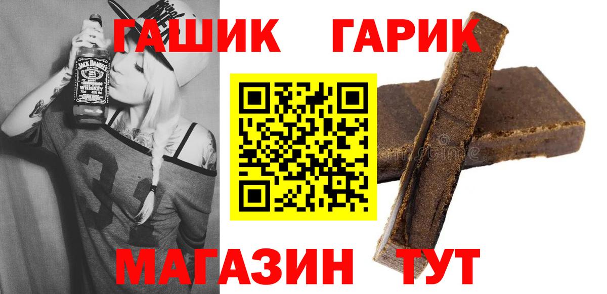 Гашиш VHQ  Вход с VPN  Добрянка 