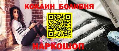 кокаин премиум Лесосибирск