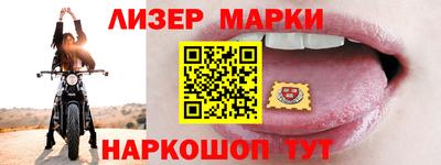 гашиш Ливны
