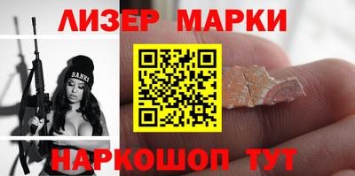 кокаин премиум Лесосибирск