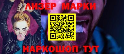кокаин премиум Лесосибирск