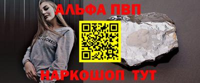 гашиш Ливны