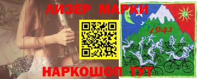 круглые Ликино-Дулёво