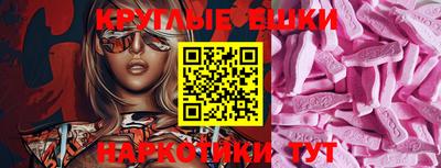 гашиш Ливны
