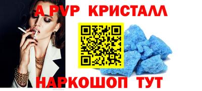 гашиш Ливны