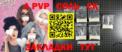 гашиш Ливны