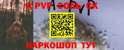 гашиш Ливны