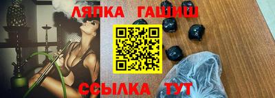 гашиш Ливны
