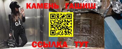 гашиш Ливны