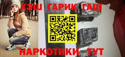 кокаин премиум Лесосибирск