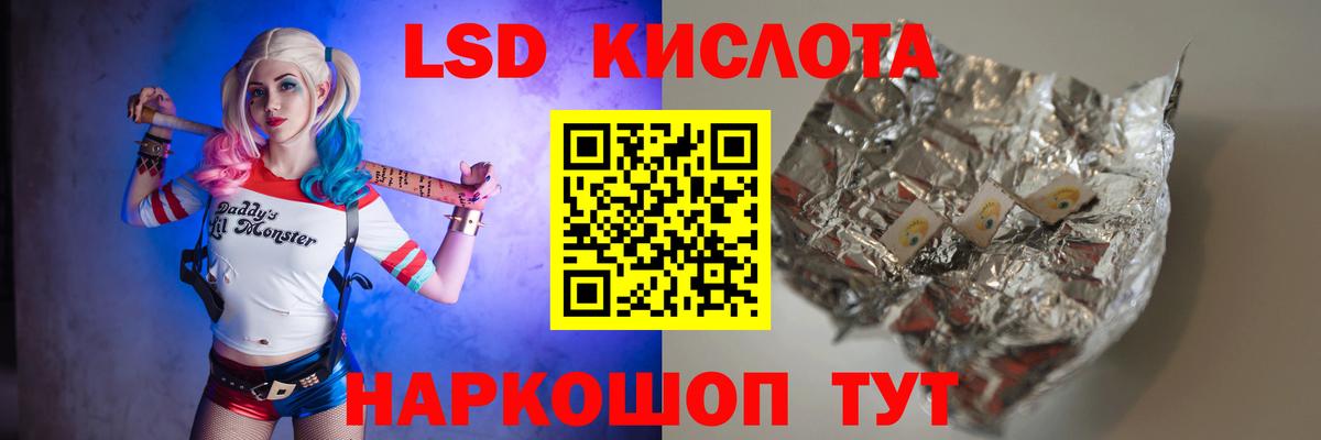 Добрянка  ЛСД экстази кислота  Лсд 25 экстази кислота  ссылка на мегу ссылки  Вход с VPN 