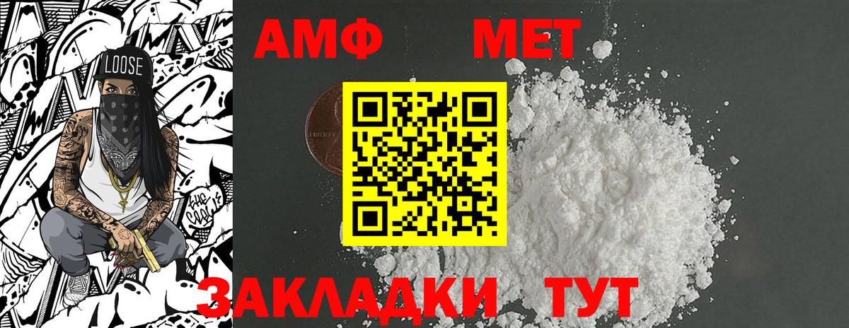 Добрянка  Первитин мет  Метамфетамин  Вход с VPN 