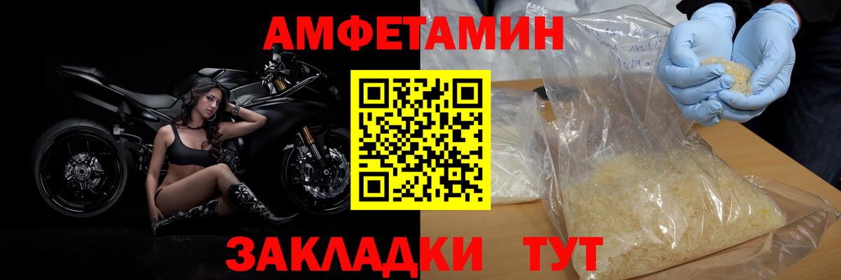 Первитин кристалл Добрянка