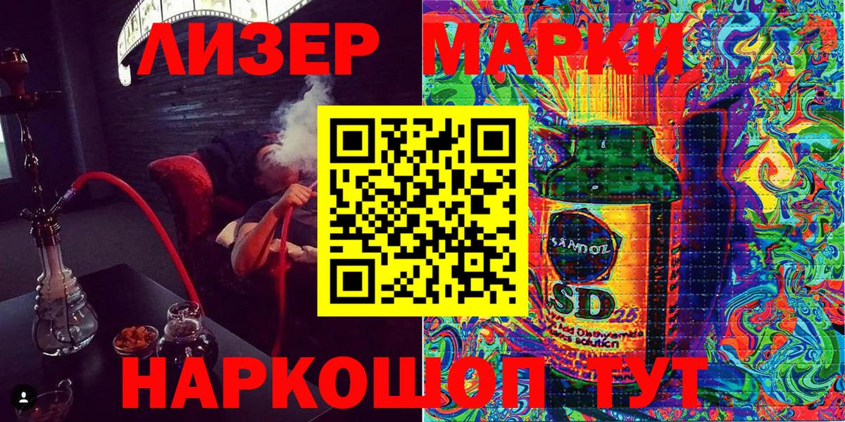 Марки 25I-NBOMe  Марки N-bome 1,5мг  Вход с VPN  Добрянка 