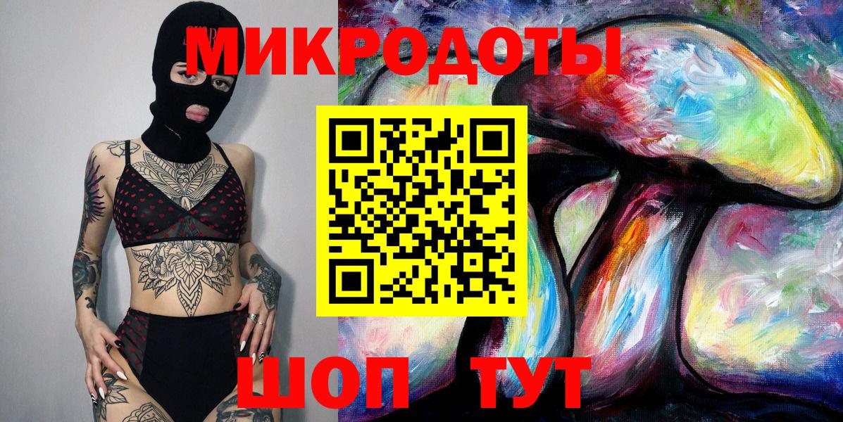 Добрянка  Псилоцибиновые грибы Psilocybe  Вход с VPN  Галлюциногенные грибы Cubensis 